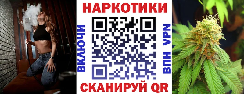 Какие есть наркотики Георгиевск Конопля Мефедрон Cocaine ГАШИШ