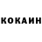 Амфетамин Premium Kot Igraman