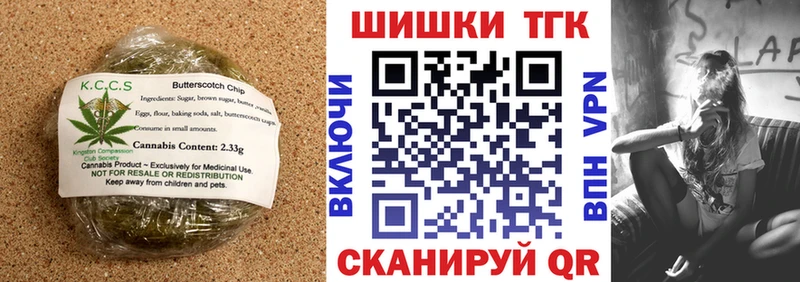 наркотики  Георгиевск  Canna-Cookies конопля 