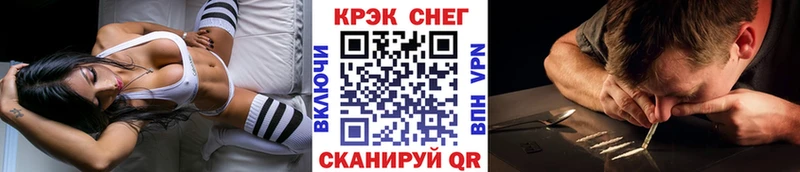Кокаин Колумбийский  купить наркоту  Георгиевск 