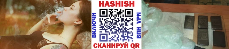ГАШИШ ice o lator  Георгиевск 