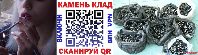 Гашиш гашик Георгиевск