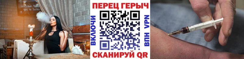 Героин белый  мега ONION  Георгиевск 