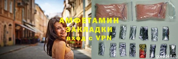 а пвп мука Арсеньев