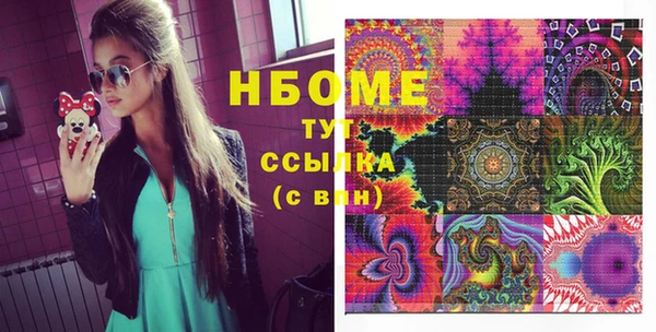 МДМА Аркадак