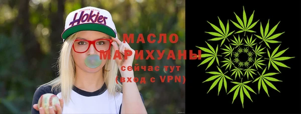 кокаин VHQ Армянск
