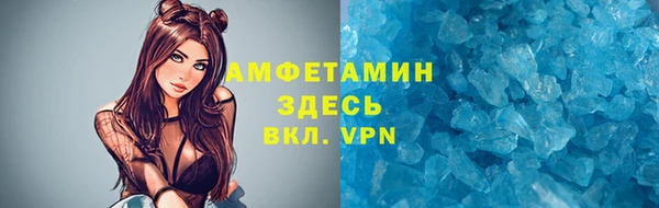 кокаин VHQ Армянск