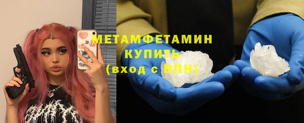 МДМА Аркадак