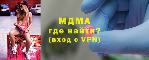 МДМА Аркадак