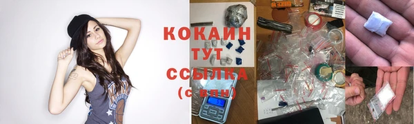 МДМА Аркадак