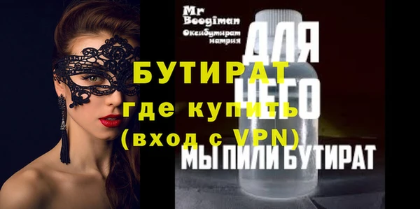 кокаин VHQ Армянск