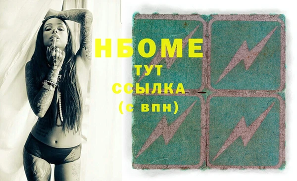 а пвп мука Арсеньев