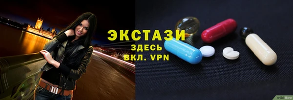 а пвп мука Арсеньев