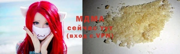 МДМА Аркадак