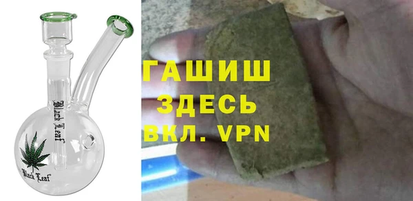 а пвп мука Арсеньев