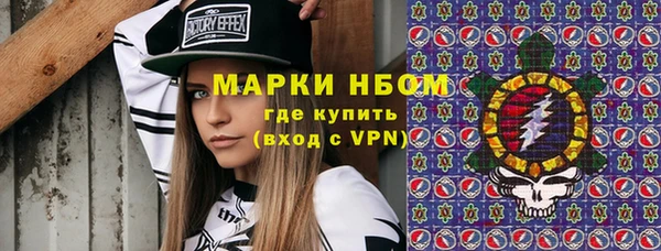 МДМА Аркадак