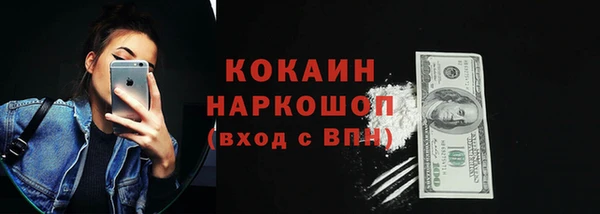 МДМА Аркадак