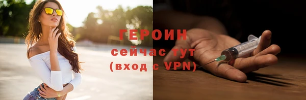 а пвп мука Арсеньев