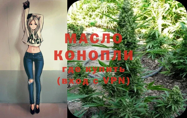 МДМА Аркадак