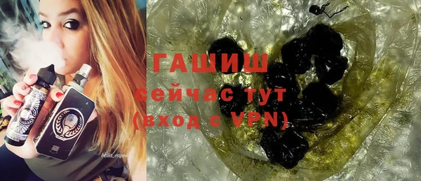 кокаин VHQ Армянск