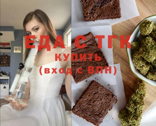 кокаин VHQ Армянск