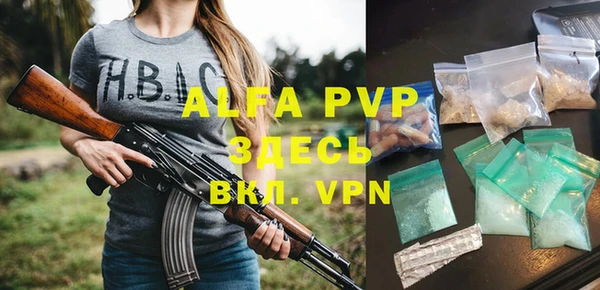 а пвп мука Арсеньев