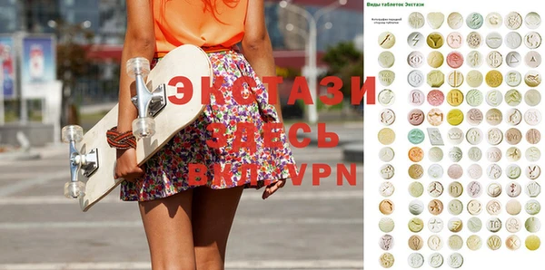 МДМА Аркадак