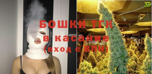 кокаин VHQ Армянск