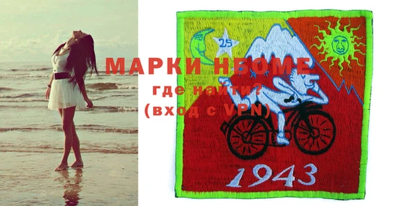 а пвп мука Арсеньев