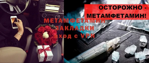 МДМА Аркадак