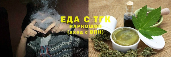 кокаин VHQ Армянск