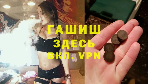 кокаин VHQ Армянск