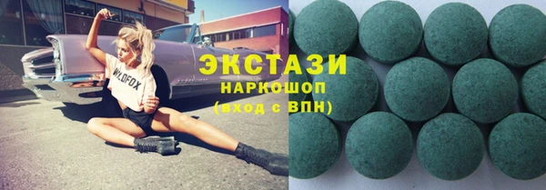 кокаин VHQ Армянск