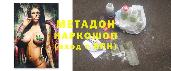 МДМА Аркадак