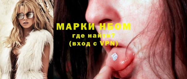 а пвп мука Арсеньев