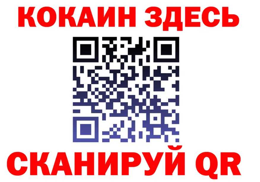 Alpha PVP Crystall зеркало это блэк спрут Георгиевск