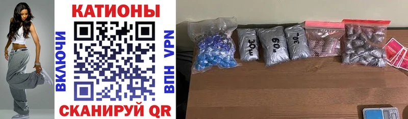Меф 4 MMC  где купить   Георгиевск 