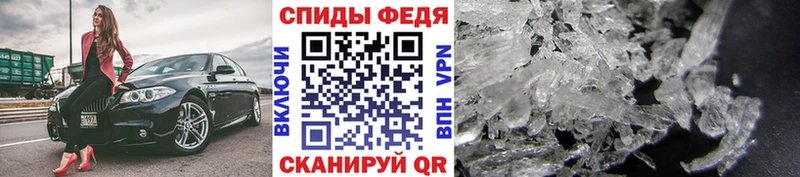дарнет шоп  Георгиевск  Метамфетамин Methamphetamine 