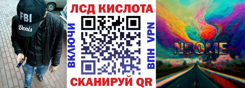 Наркотические марки 1,5мг  Георгиевск 